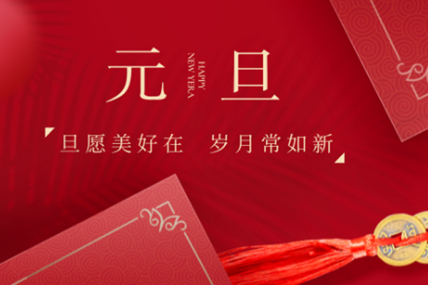 ϲӭ2021��������������������޹�˾ףף������󼪡�ţ���д��ˣ�