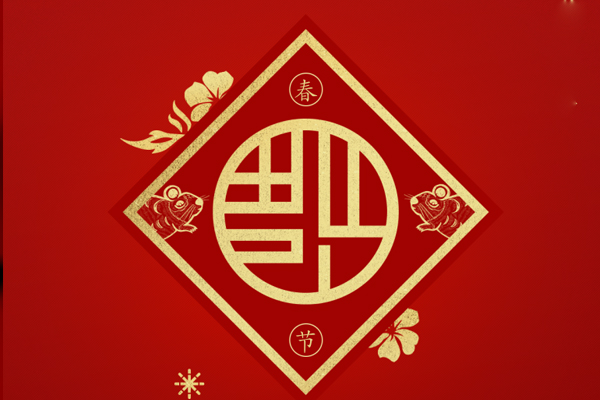 ϲӭ2021��������������������޹�˾���ڷż�֪ͨ