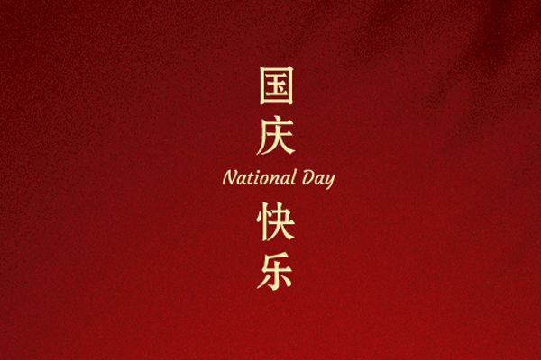 ˫��ͬ�죬������������������޹�˾ף��ҽ��տ���